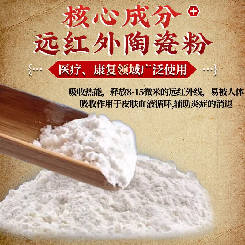 网球肘专用膏药肱骨外上髁炎贴疼痛医用治疗胳膊手肘关节日本进口 一盒【同仁堂】
