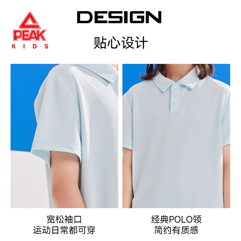 匹克童装儿童运动套装夏季2026新款男童凉感POLO衫女童短袖夏装两件套 【短袖POLO运动套装】浅紫/灰 170