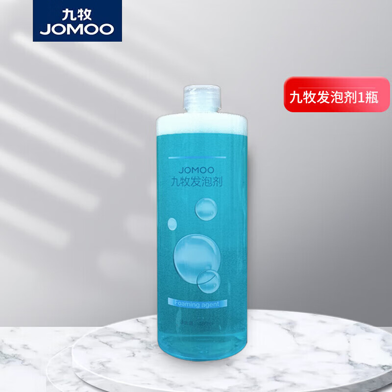 CLCEY智能马桶发泡剂泡泡卫泡沫液魔力泡防溅粘通用除臭 智能马桶发泡 智能马桶发泡剂-1瓶