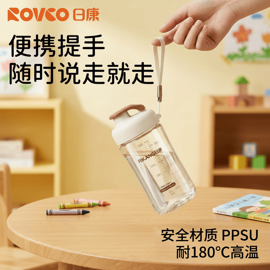 日康儿童直饮水杯小孩喝水专用杯幼儿园小朋友饮水杯带刻度夏季小水壶 【学生成人通用】直饮杯 360ml 母婴级PPSU