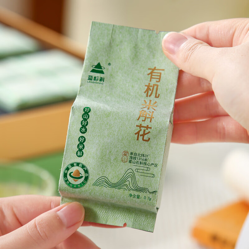 蓝杉斛霍山石斛米斛花养生花茶干花茶应季采摘滋补营养礼盒送长辈送父母