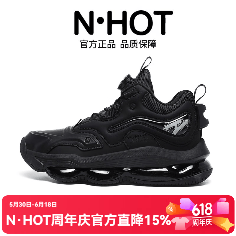 N·HOT增高鞋时尚男鞋2026新款气垫缓震实战运动鞋防滑健身休闲跑步鞋 黑骑士(皮面款) 41
