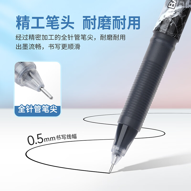 宝克（BAOKE） 0.5mm大容量笔中性笔速干办公水笔签字笔顺滑巨能写学生考试刷题笔黑红蓝三色文具 黑色 12支/盒 P500【1500米+超长书写】 0.5mm 