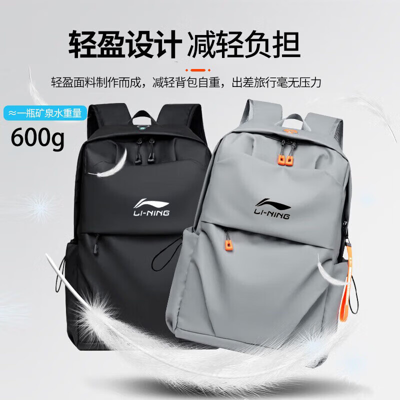 KASON李宁双肩包大容量轻便出游初高中学生书包旅行出差登山背包电脑包 LN1867黑色