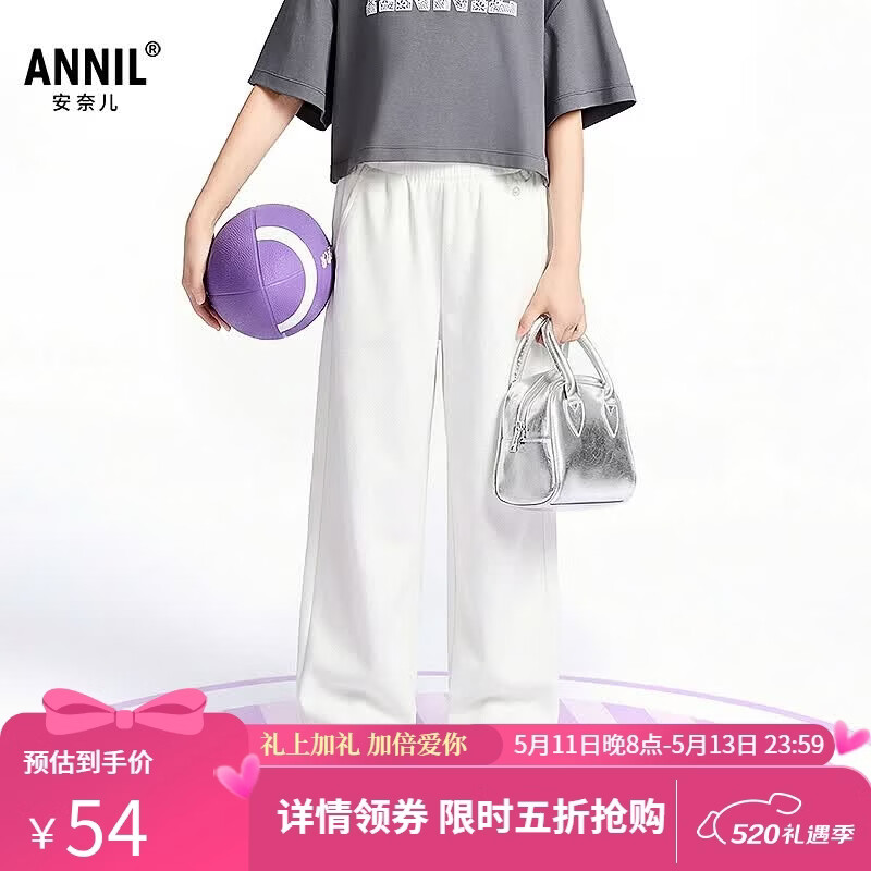 安奈儿（Annil）【蜂巢透气阔腿裤】儿童微宽松直筒裤夏款亲肤柔软干爽运动休闲裤 米白 170