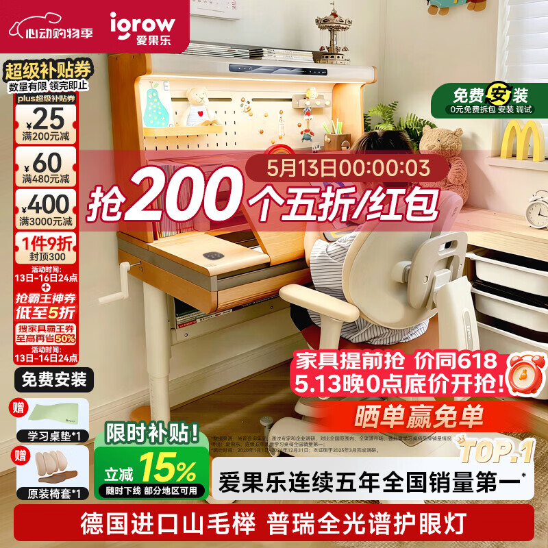 ������ľľ����ͯѧϰ������д��������ȫ���׵���һ�����ʵľɽë� 4767.78Ԫ(������)