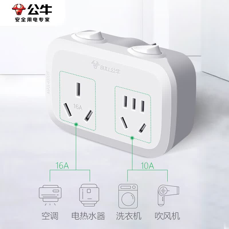 CLCEY空调插座可用16a转10a加16安扩展大功率插排插线板插头转换器 【1 【16A转16A+10A】9323D转换器-16A