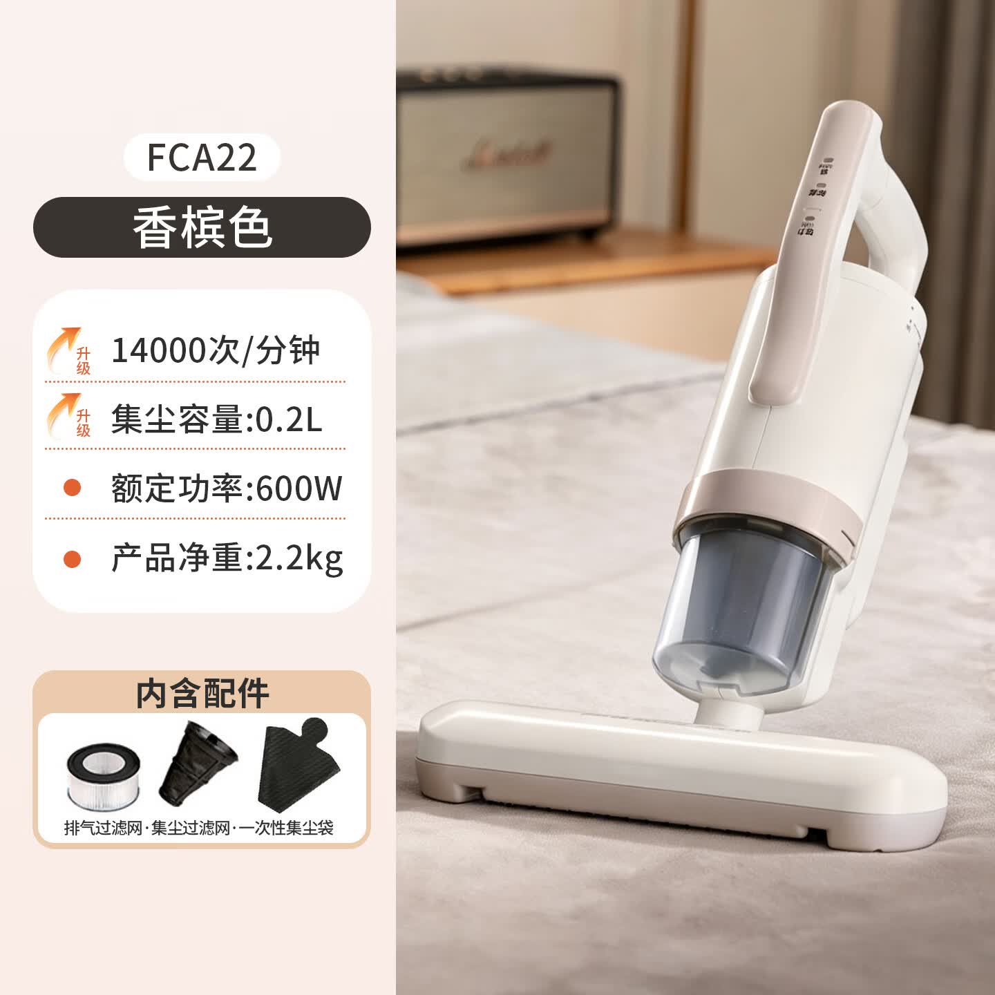 爱丽思(IRIS) 爱丽思除螨仪家用床上吸尘螨虫仪手持吸尘仪大吸力除螨器爱丽丝高温除螨iris FCA22除螨仪【含1个排气滤网】