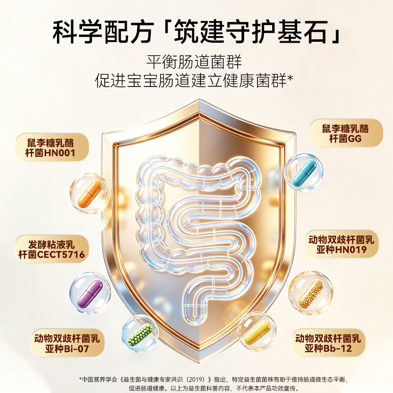 本味童话儿童常温酸奶A2牛乳发酵蓝莓味婴标酸奶6月+婴幼儿宝宝 蓝莓味75g*6袋装（HMO&CPP专研配方）