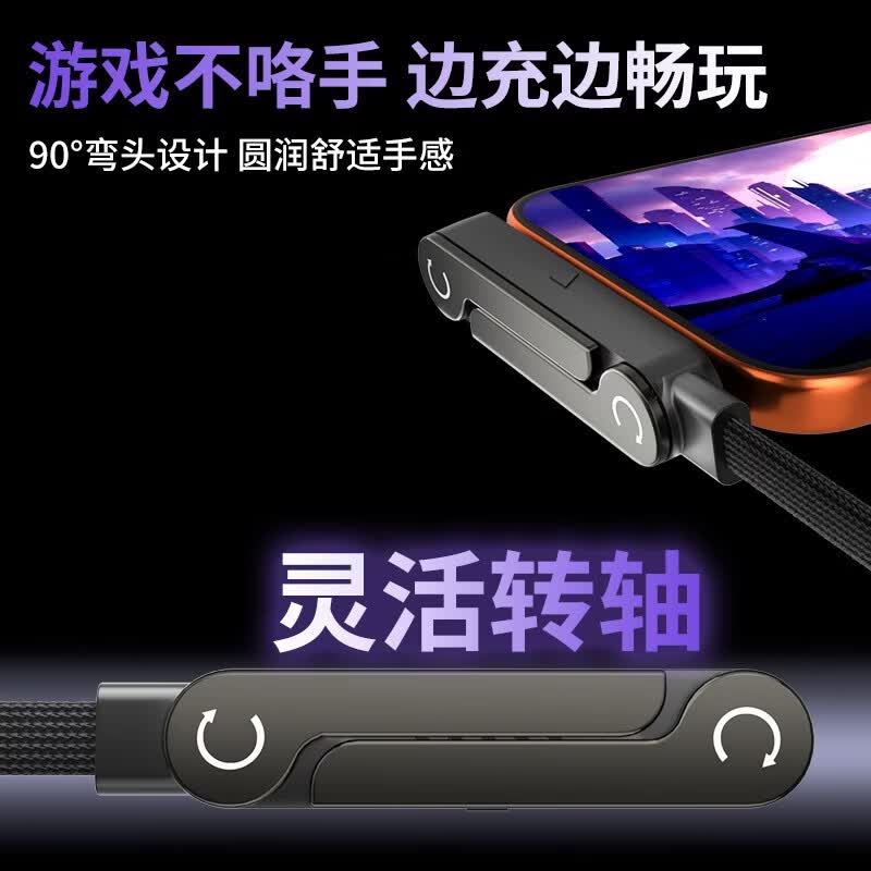 慕杨人折叠手机支架适用于苹果安卓数据线手机手游追剧实用懒人配件 【C-L】适用苹果6-14