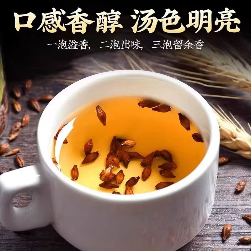 同仁堂(TRT)【特优级】炒熟大麦茶炒麦芽特级正品回奶断奶退奶浓香型养生茶 甄选特级大麦茶 300g*4罐