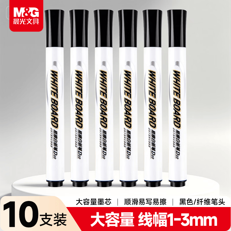 YSL圣罗兰自营唇彩唇蜜唇釉 330元，美的自营空调 0.99元，晨光自营白板笔 0.9元 - 86线报