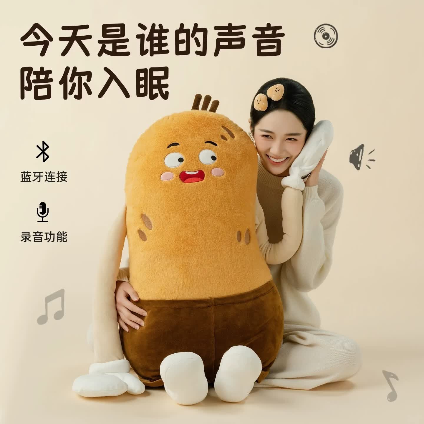 OKYA土豆大王哄睡拍打神器女生专用睡觉抱枕公仔成人孕妇安抚玩偶 【精致礼盒】拍打热敷款-沙滩裤+咖色裤换装土豆大王 89cm*32cm 含枕芯 高22CM成人小号