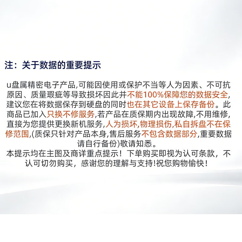 普惠优品u盘2tb大容量手机电脑两用1tu盘高速u盘typec双接口u盘苹果手机u盘办公u盘 玫瑰金【定制色】五年质保 64GB USB3.0版本【小容量】性能版