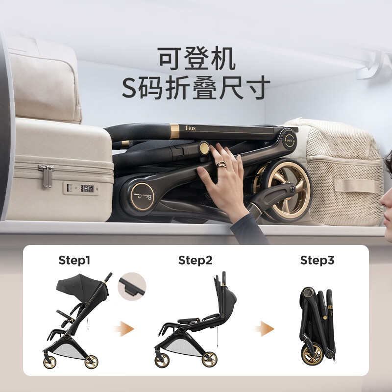 Silver Cross婴儿车0-3岁镁合金车架可坐躺婴儿推车折叠轻便遛娃车flux小流星 暮光金