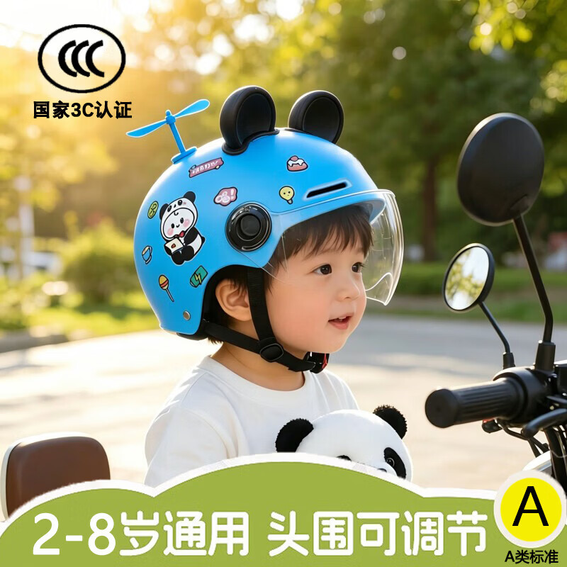 齐选儿童头盔新国标3C认证A类电动瓶车幼儿宝宝2-3-6-8岁安全头盔帽 通风透气孔款2-8岁【浅粉小兔贴+浅粉风车+浅粉熊耳】