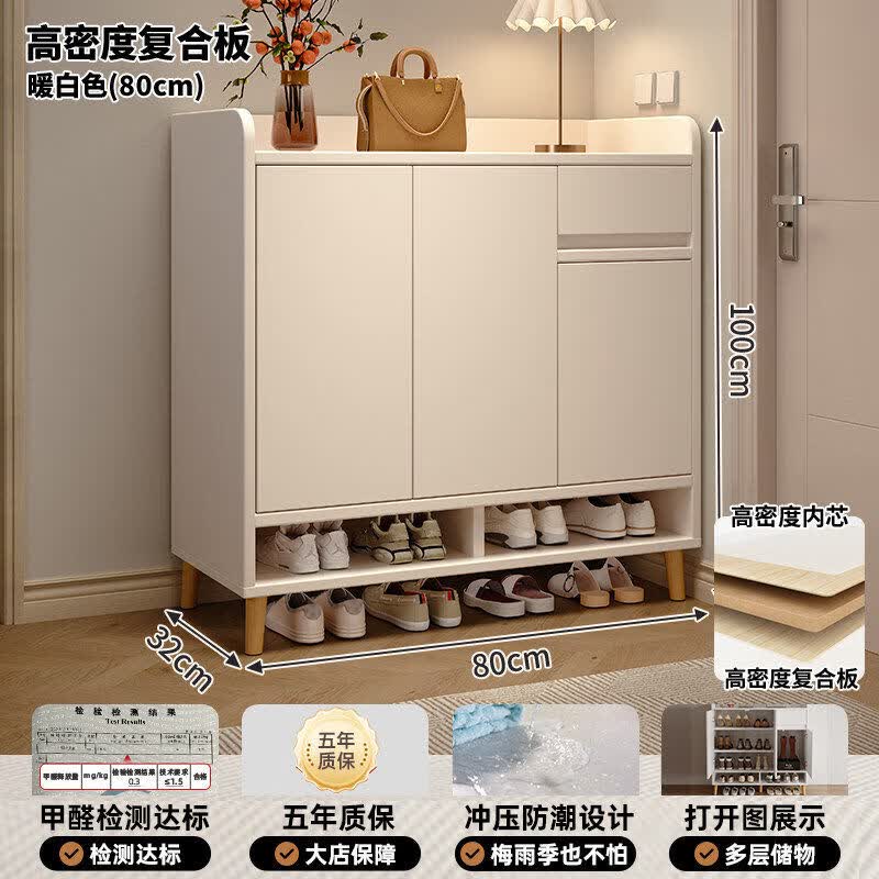 立太鞋柜门口入户柜收纳柜一体靠墙玄关柜子多层家用楼道走廊储物鞋架 【15MM加硬HDF板】80*32*100cm暖白色