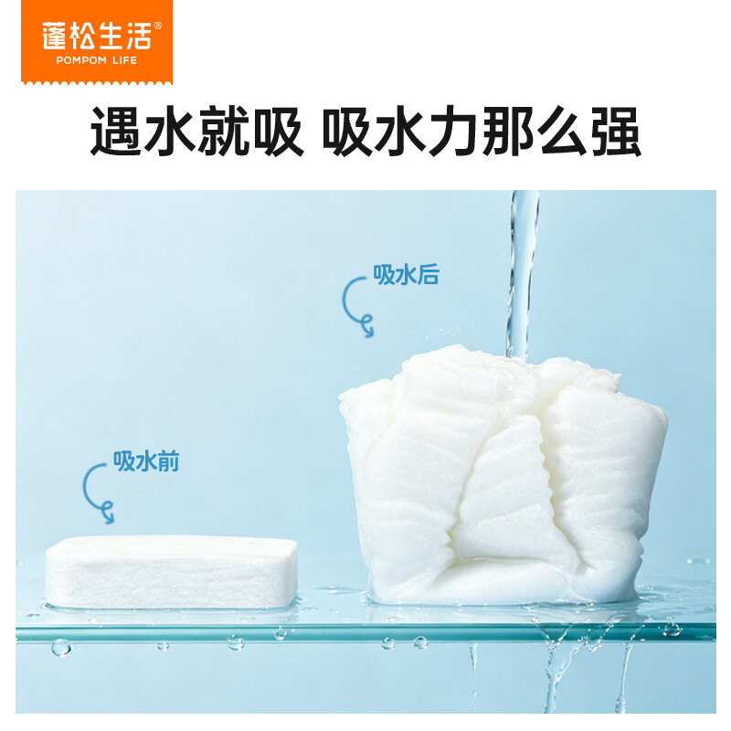 蓬松生活清洁面部洗脸巾一次性压缩毛巾20粒出差旅行便携酒店用品独立包装 压缩毛巾*20粒+四件套*1袋+可拆卸浴巾*1袋
