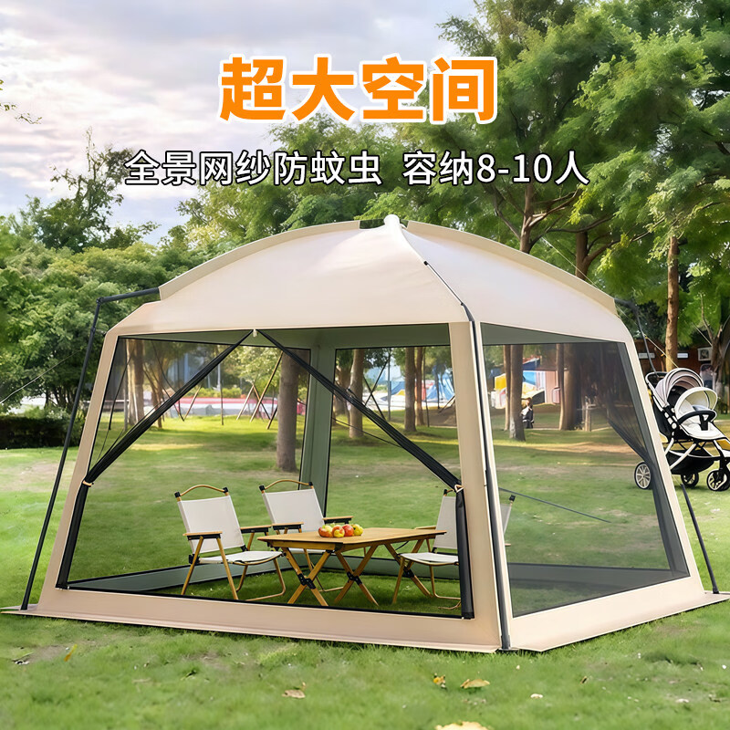 旅行纪户外超大穹顶天幕帐篷二合一遮阳棚野外露营野餐防雨晒蚊虫网纱棚 【2.6*2.6*2.1米】3块遮阳布+1对门厅杆 卡其色