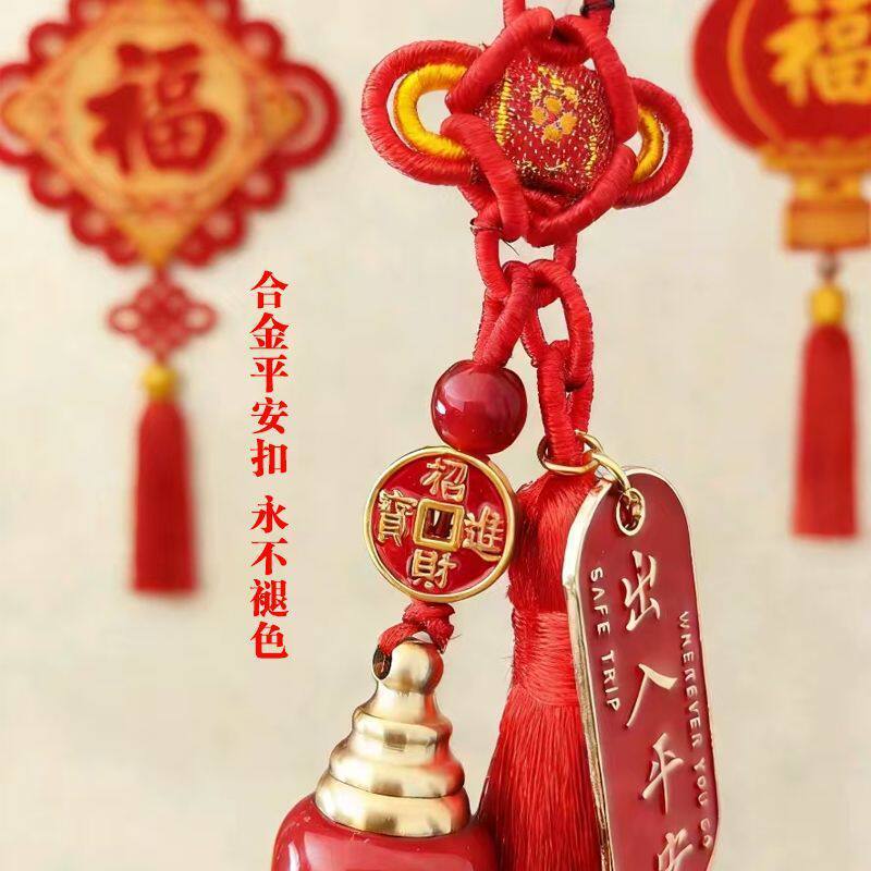 京滔朱砂挂件新款后视镜新车专用葫芦进宝红绳流苏出入平安挂饰 朱砂葫芦车载挂件