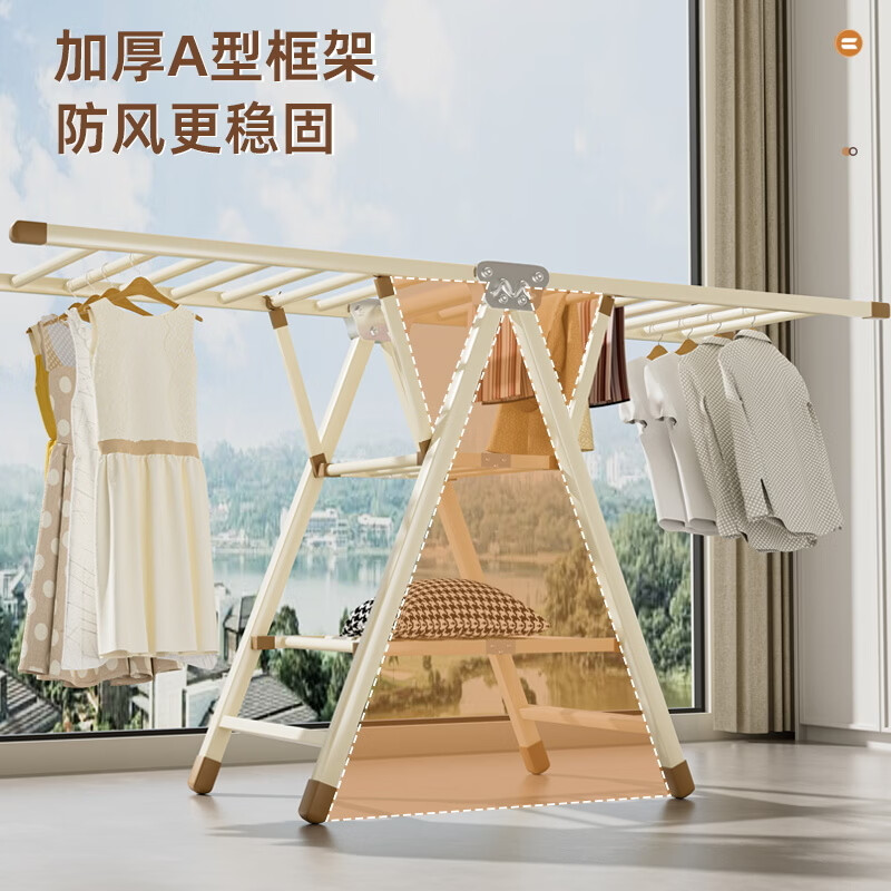 司选可折叠晾衣架落地翼型免安装移动衣架阳台专用室内挂衣架晒衣架子 【1.8米-三层】奶油白-碳钢款