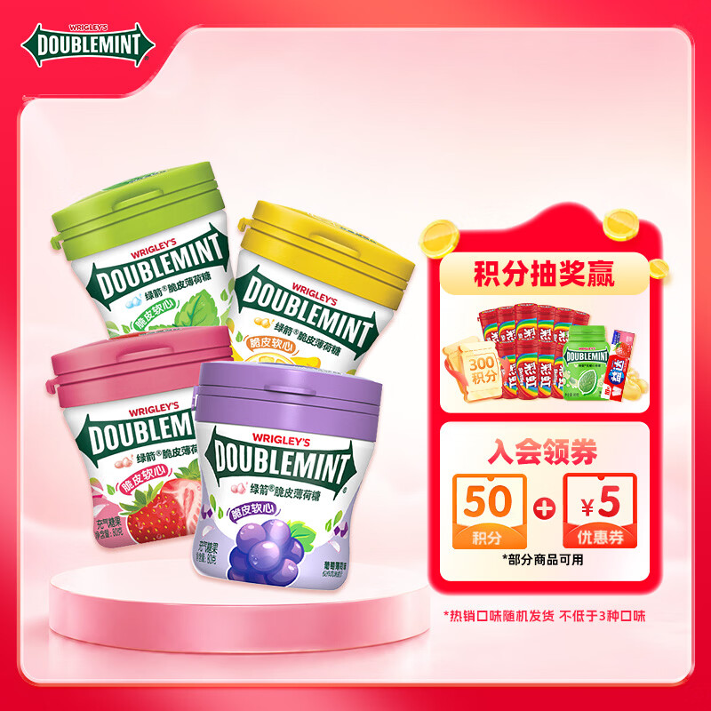 绿箭 薄荷糖脆皮软心糖 80g*4瓶 清新口气糖 接吻糖 休闲零食糖果