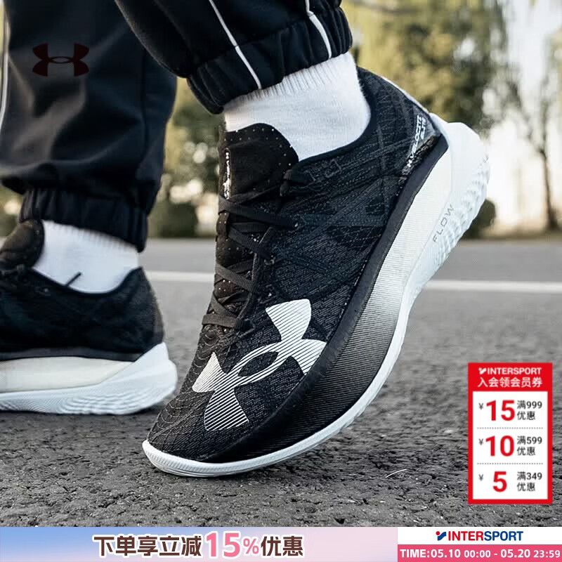 安德玛（Under Armour）男鞋女鞋 2026夏季新款情侣款运动鞋跑鞋缓震轻便透气舒适跑步鞋 3027205-004 建议拍大半码到一码 38.5