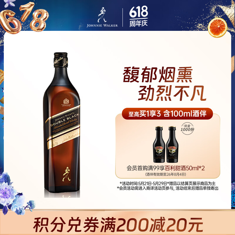 尊尼获加（JOHNNIE WALKER）黑牌 醇黑 调和型威士忌洋酒 700ml（无盒版）
