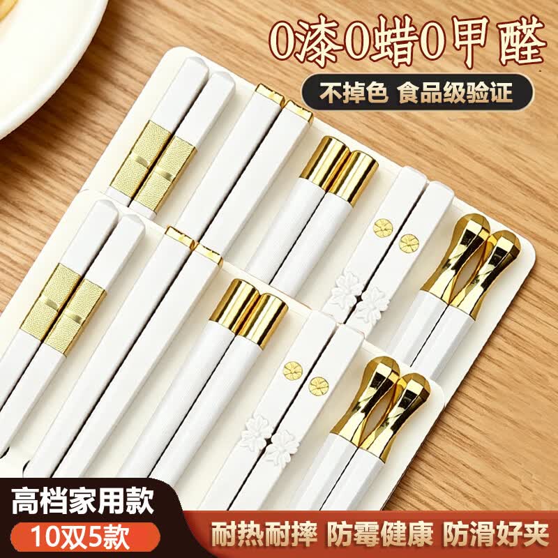 QZT筷子家用高档2026新款不易发霉耐高温一人一筷家庭网红分餐合金筷 白金分餐筷【5混装2套】10双