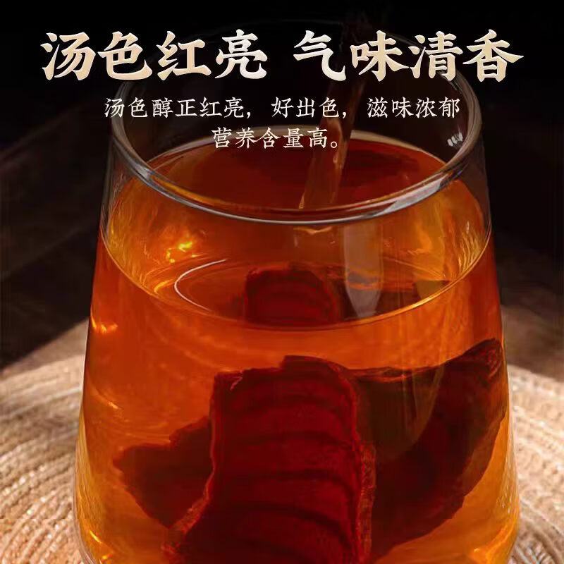 同仁堂（TRT）鸡血藤野外生长老藤鸡血藤无硫熏鸡血藤无杂大块鸡血藤煮水养生茶 精选深山老藤 200g*4袋