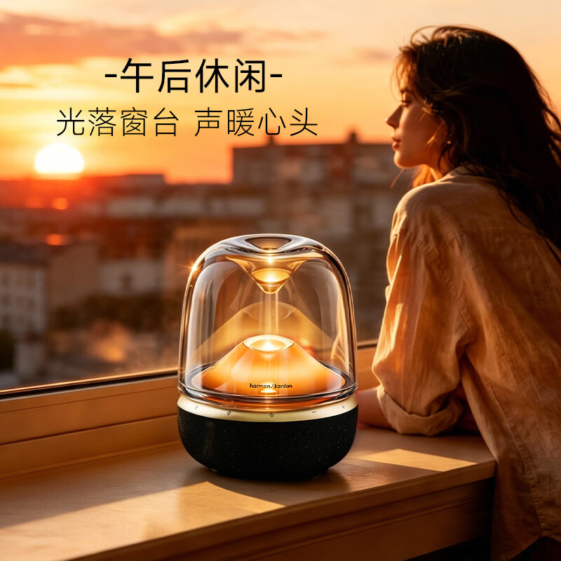 哈曼卡顿 【享10%补贴】音乐琉璃5代 黑金典藏版 蓝牙音箱 家用影院音响 居家艺术 开学礼物 AURA STUDIO5