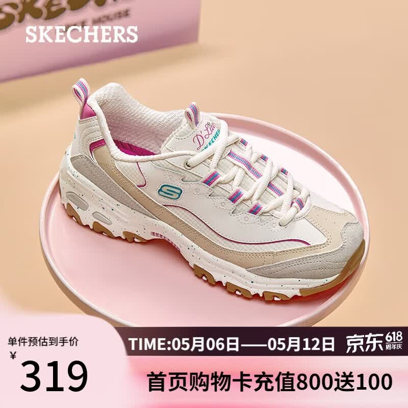 斯凯奇（Skechers）520礼物星空熊女鞋夏季熊猫鞋厚底老爹鞋软底百搭休闲运动鞋