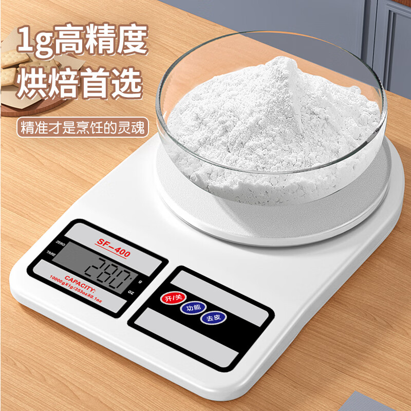OUSLIFE小型电子秤克称电子称厨房秤烘焙商用家用精准克重称克数食物小秤