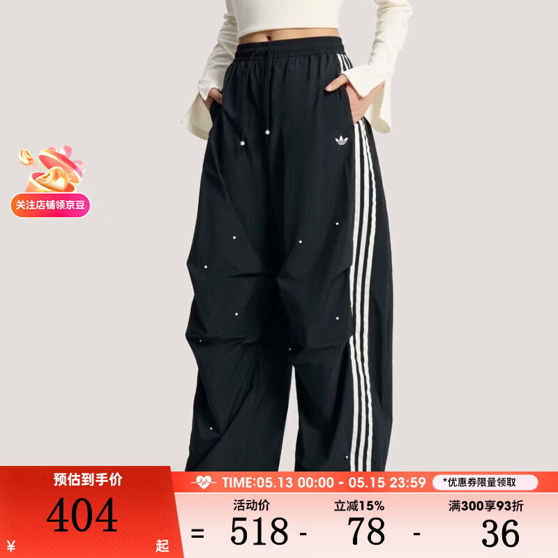 阿迪达斯（adidas）【滔搏运动】三叶草女子时尚百搭运动休闲长裤KS2865 KS2865 S