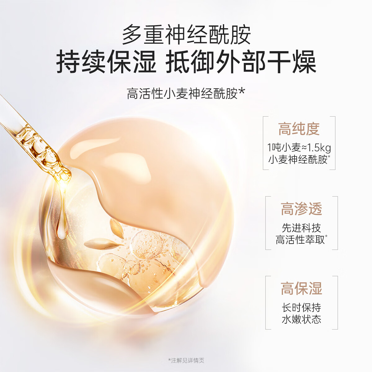 袋鼠妈妈(Kangaroo Mommy)备孕护肤品套装小麦保湿补水润面部护理舒缓修护护肤礼盒送女友 【店长推荐】小麦礼盒5件套