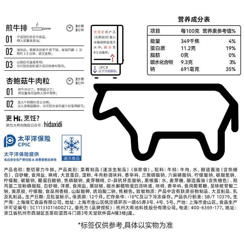 大希地【赠礼包】整切牛排牛肉儿童牛排菲力西冷眼肉冷冻食材盒装10片装 整切西冷5片+整切菲力5片