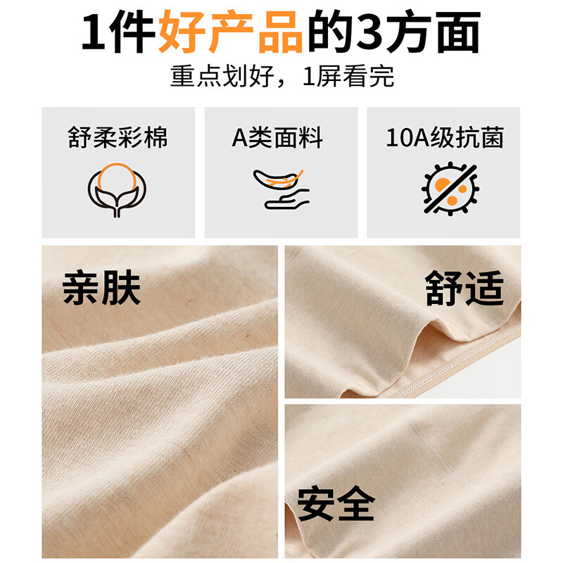 鹅牌内裤高腰抗菌棉裆薄款透气三角裤女大码收腹提臀短裤头(3条装) 肤色* 3条 2XL