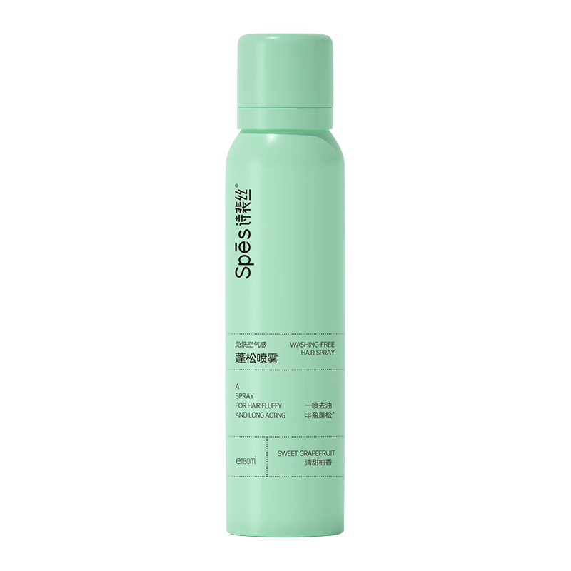 Spes诗裴丝免洗干发喷雾头发蓬松持久定型去油神器干发喷雾柚香180ml