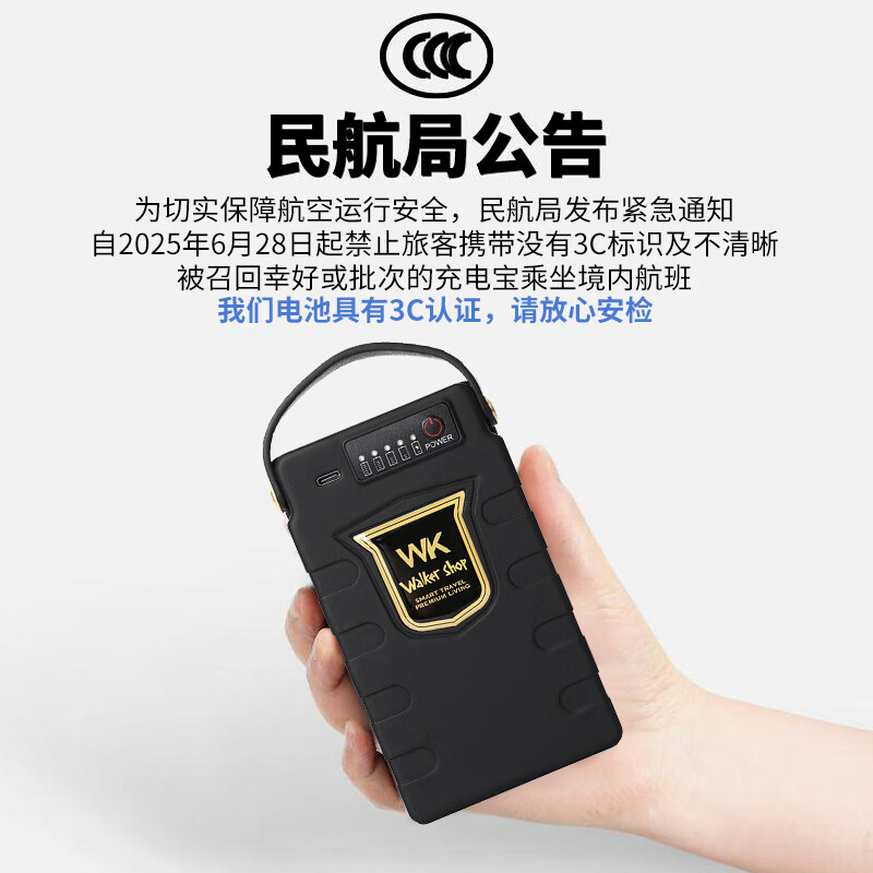 Walker Shop【2026年新款】电动行李箱可骑坐可上飞机智能骑行拉杆箱旅行箱 高级银【明日达】 20英寸 登机箱【直接带上飞机座舱】