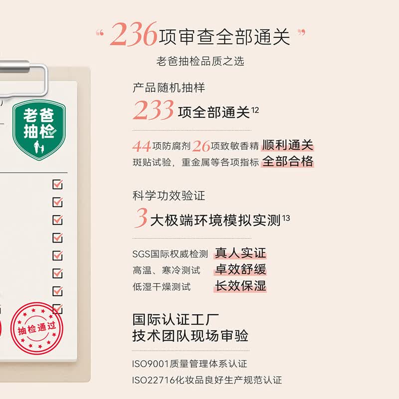 嗳乐蓓贝小云朵面霜婴幼儿宝宝四季保湿滋润三色花面霜 小云朵面霜50g（适合0-6岁）