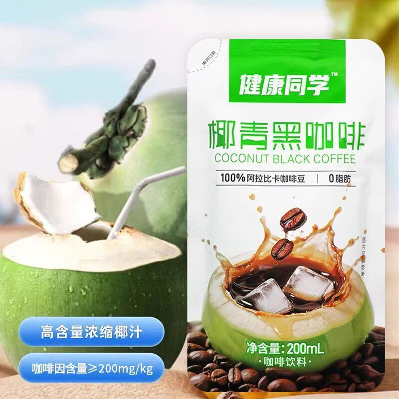 惠加力咖啡液脂椰青黑咖啡速溶神浓缩冷萃无糖装携装m 200ml*1袋