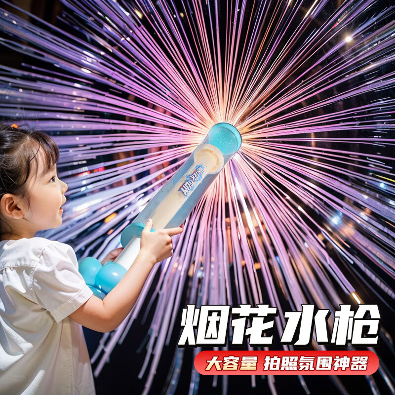 可心宝贝抽拉水炮-単管双孔 8.4元，可心宝贝自动回膛格洛克水枪 8.9元 - 美泡泡
