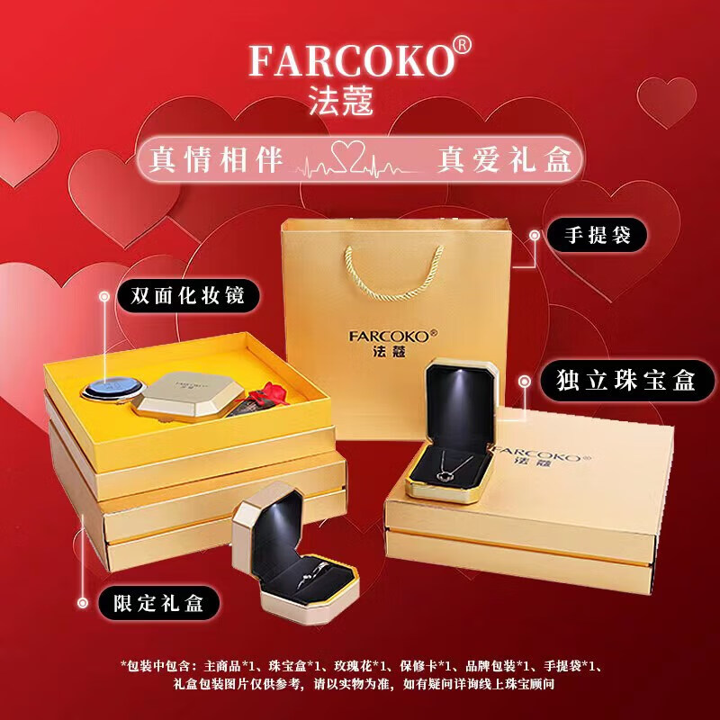 法蔻(farcoko)耳钉女虎眼石耳环耳坠耳饰情人节生日礼物送女友 【刻字/贺卡/空运】联系客服