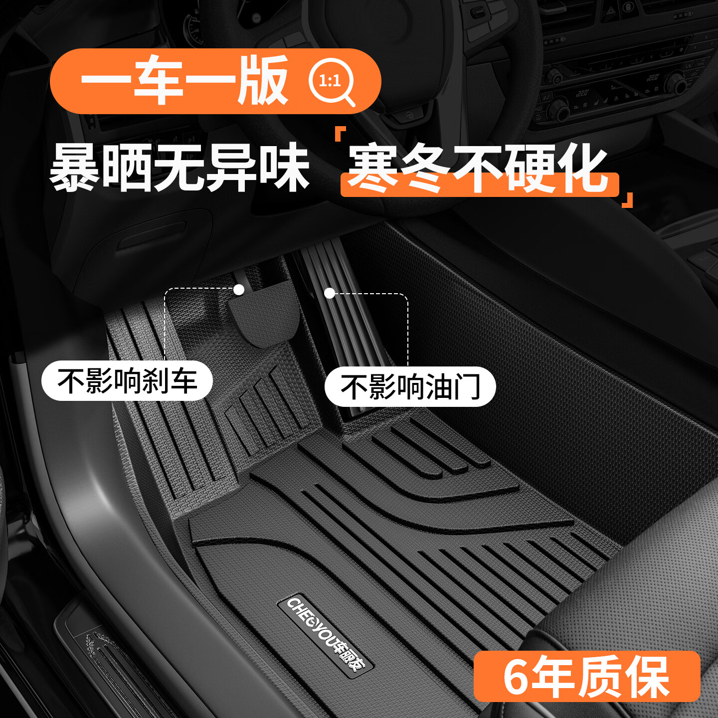 车丽友 汽车脚垫TPE全包围专用于深蓝S05 TPE脚垫+碳纤丝【家用首选】黑色 深蓝S05(25款-至今)
