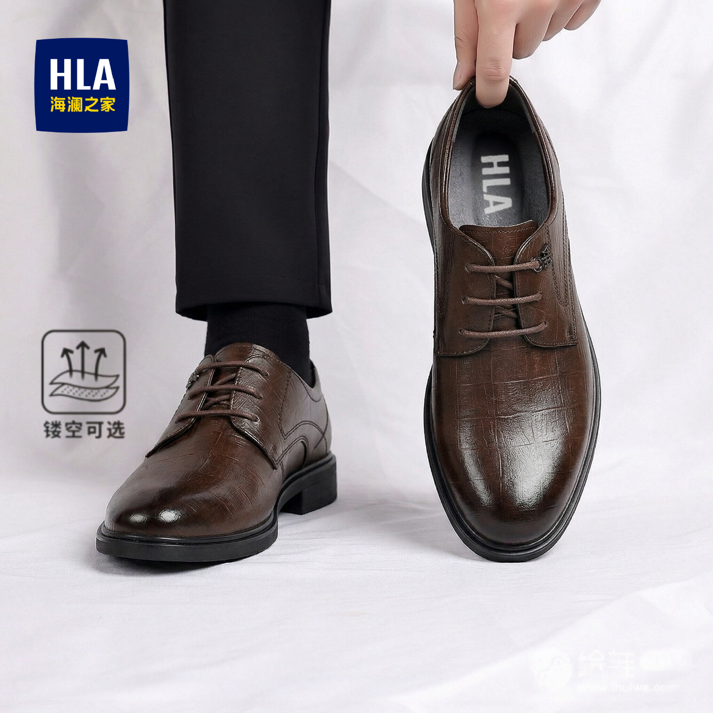 海澜之家（HLA）男鞋2026新款真皮商务正装德比结婚黑色休闲皮鞋男士父亲新郎鞋 棕色（HAAPXM2FBG189） 41