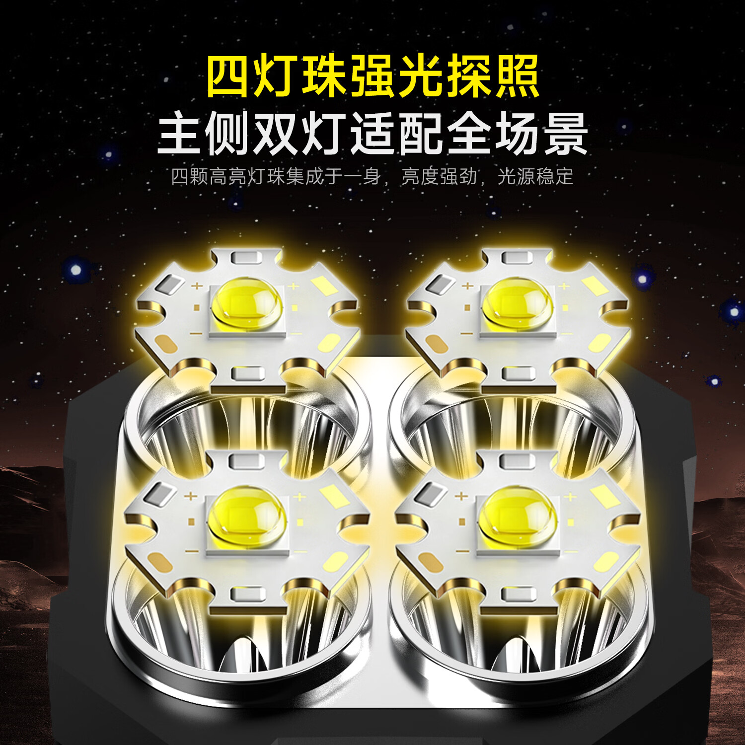 奥克斯强光手电筒四核灯芯超长续航野外探照灯巡检手提灯家用应急巡逻灯 普通灯芯/短续航/快充
