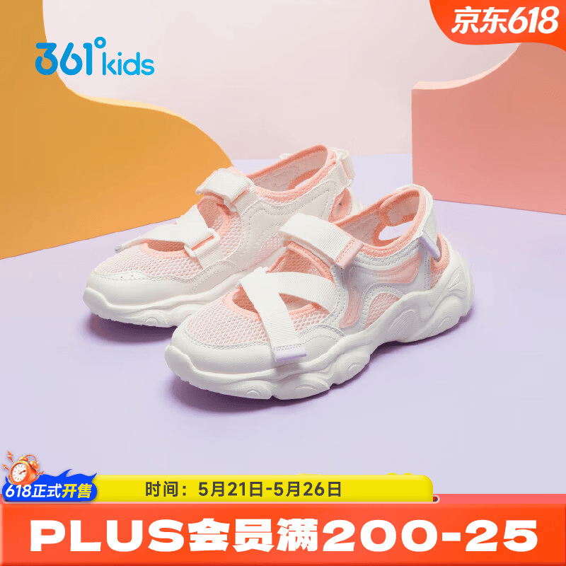 361°童鞋玛丽珍女童凉鞋夏季新款女孩鞋子魔术贴透气儿童休闲鞋 羽毛白/清水粉色 36
