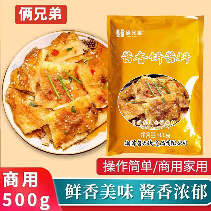 风物日报｜南北烧饼大PK，你最爱吃哪一款