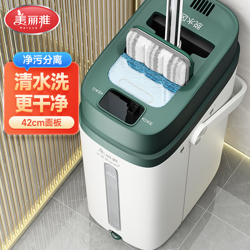 美丽雅平板拖把带桶一套42cm2布净污分离家用刮水一体三合一拖净免手洗