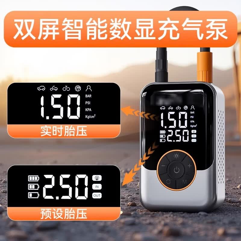 随途(suitu)车载充气泵无线便携式高压电动打气筒汽车用打气泵轮胎测胎压双屏 【9619】精准检测胎压充满自停